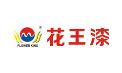 广东花王涂料有限公司